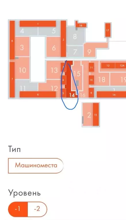 Гараж в Москва 3-я Хорошевская ул., 25к3 (20 м) - Фото 2