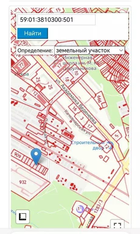 Гараж в Пермский край, Пермь Качканарская ул., 42В (20 м) - Фото 1