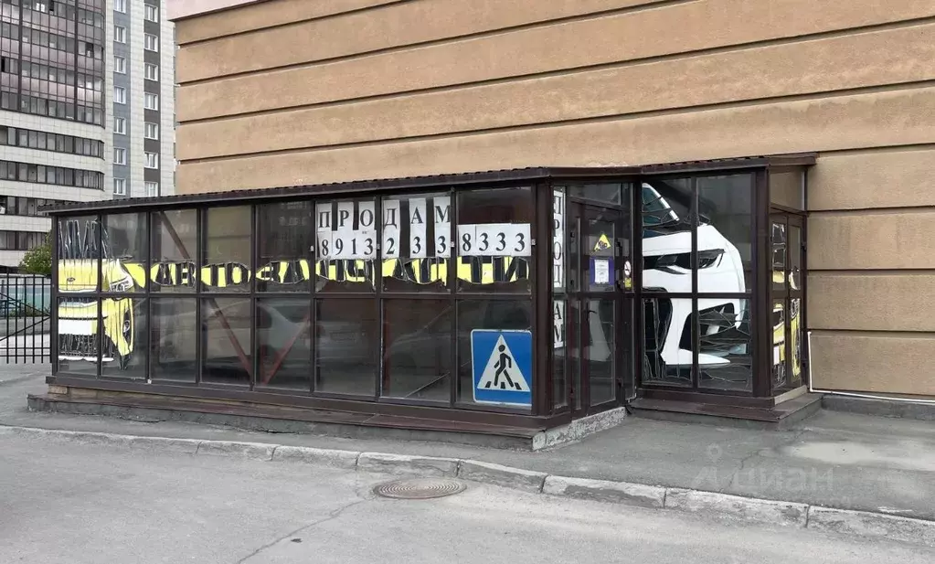 Помещение свободного назначения в Новосибирская область, Новосибирск ... - Фото 0