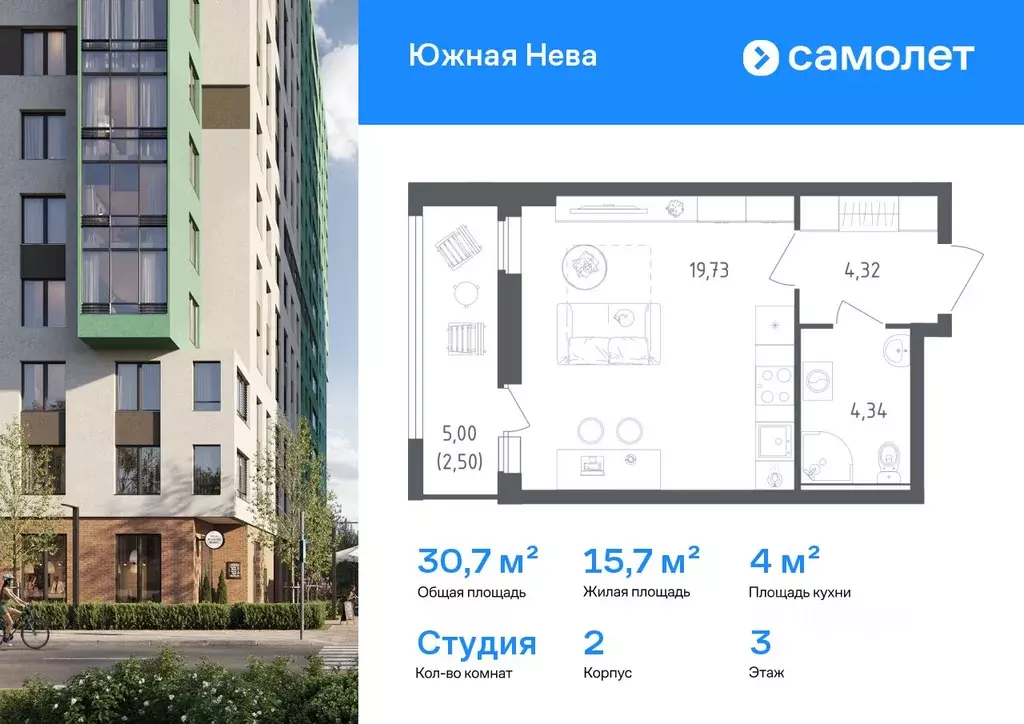 Студия Ленинградская область, Всеволожский район, Свердловское ... - Фото 0
