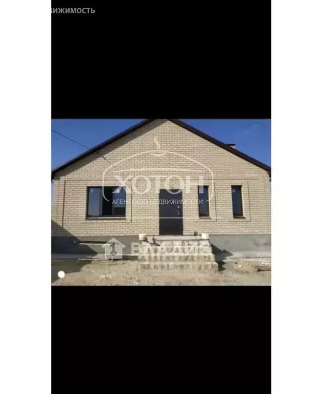 Дом в Элиста, Родниковая улица, 10А (120 м) - Фото 1