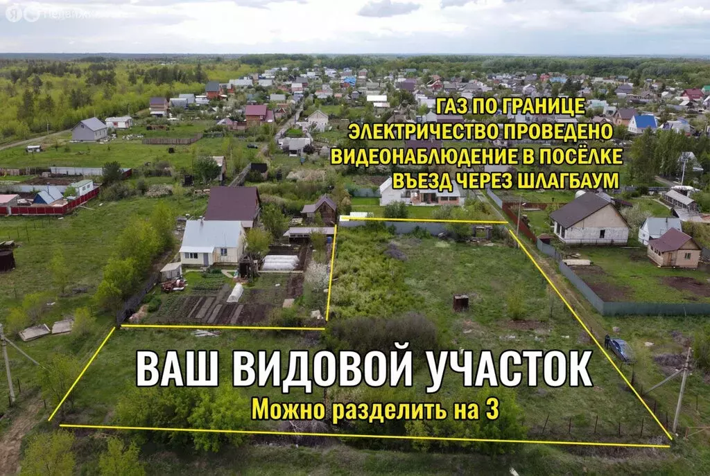 Участок в Красноуральский сельсовет, садовые участки Мечта-9 (15 м) - Фото 1