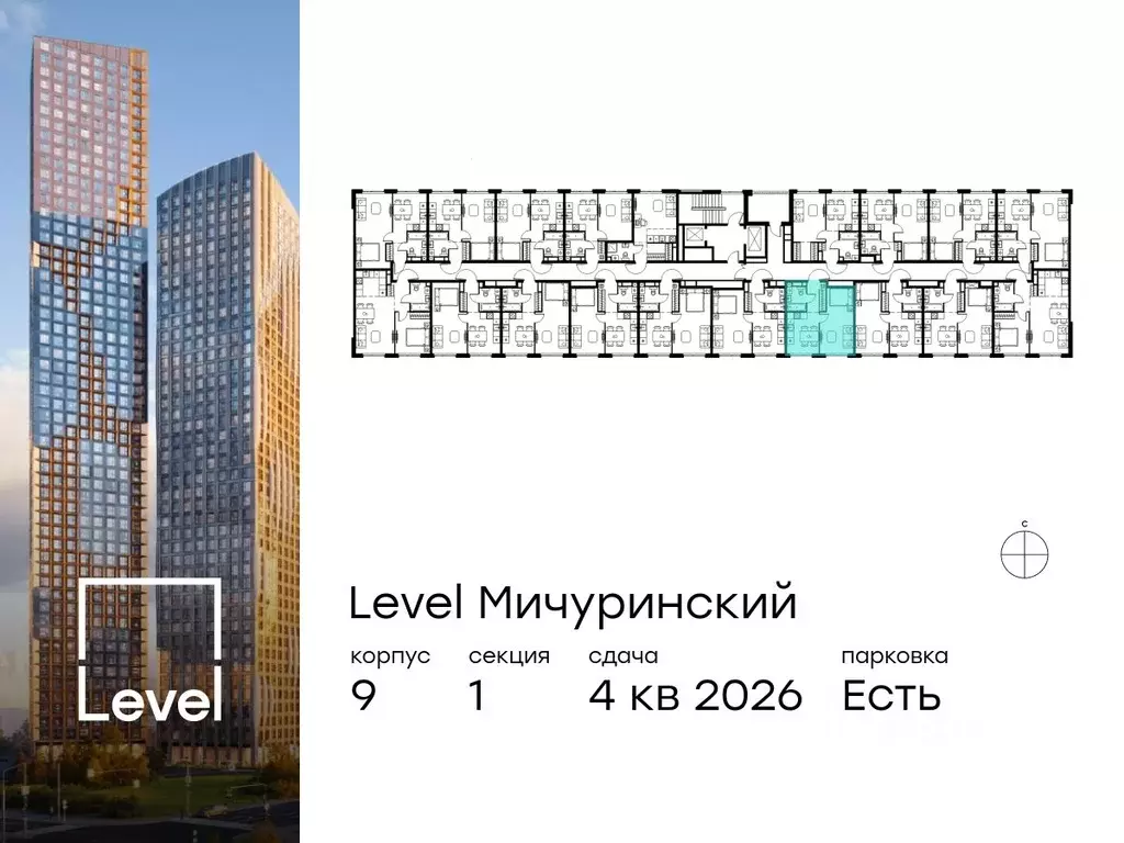 1-к кв. Москва Левел Мичуринский жилой комплекс, к9 (35.3 м) - Фото 1