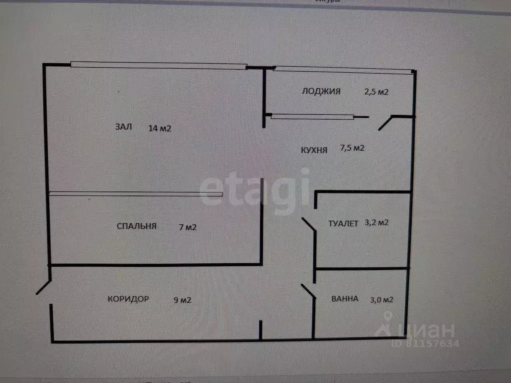 1-к кв. Иркутская область, Ангарск 32-й мкр, 1 (43.7 м) - Фото 1