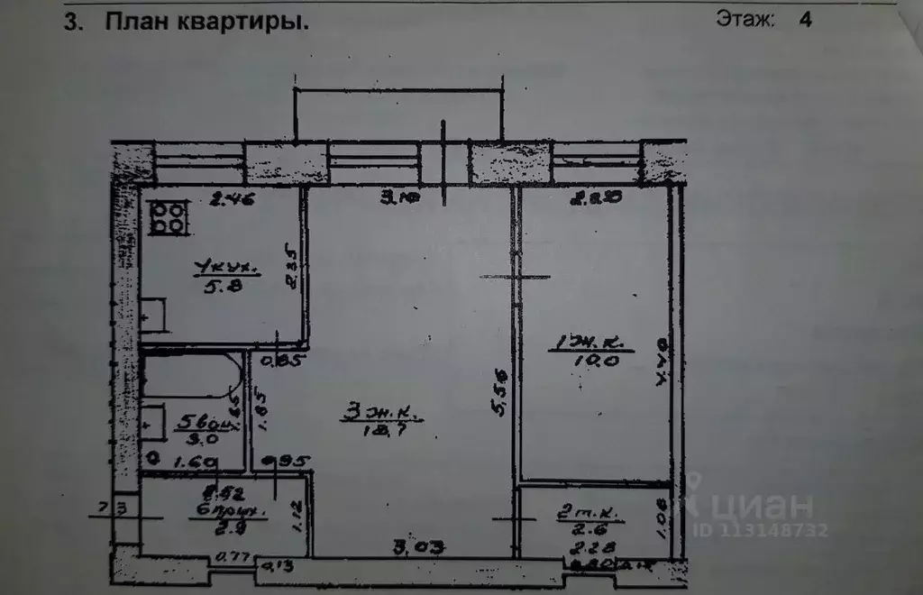 2-к кв. Башкортостан, Уфа ул. Комарова, 36Б (43.0 м) - Фото 0