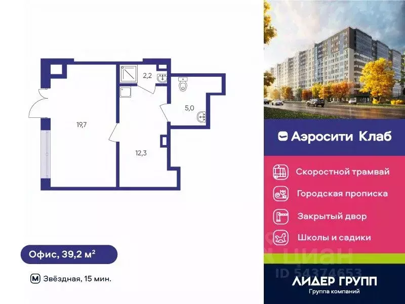 Помещение свободного назначения в Санкт-Петербург пос. Шушары, ул. ... - Фото 1