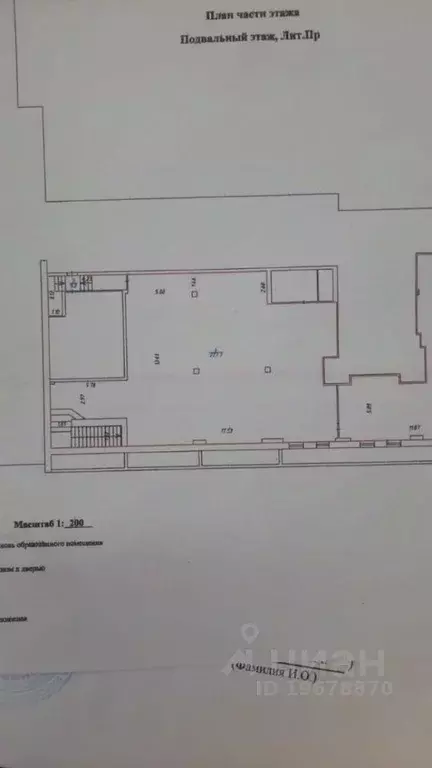 Офис в Удмуртия, Ижевск Пушкинская ул., 281 (177 м) - Фото 0