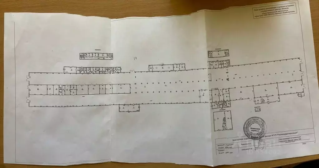 Помещение свободного назначения в Саратовская область, Энгельс 1-й ... - Фото 1