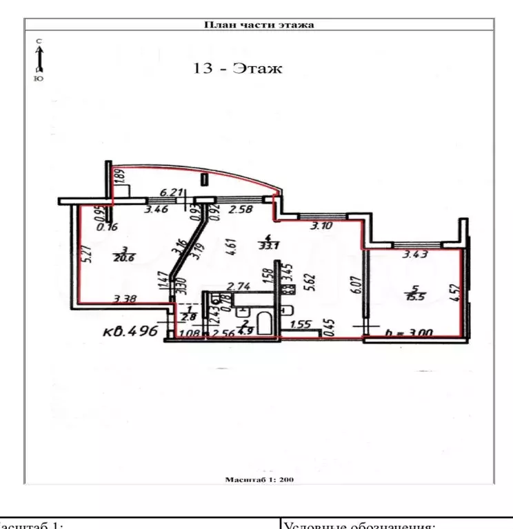 3-к. квартира, 85 м, 13/13 эт. - Фото 0