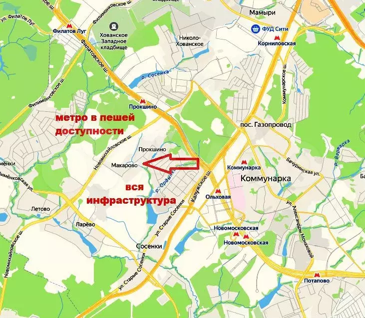 Участок 5,5 сот. (ИЖС) - Фото 0