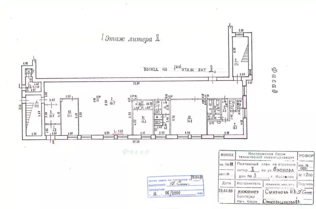 Производственное помещение (24037.9 м) - Фото 1