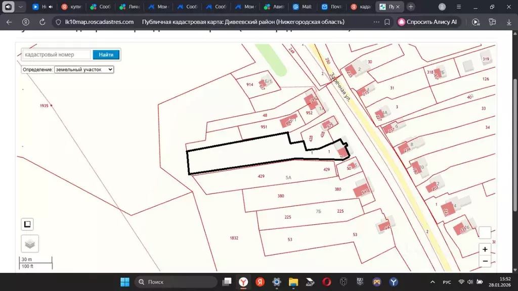 Дом в Нижегородская область, с. Дивеево ул. Заречная, 3 (40 м) - Фото 1