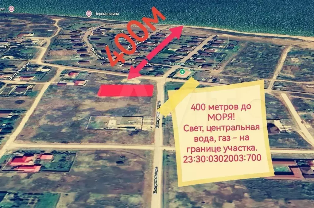 Участок 8 сот. (ИЖС) - Фото 0