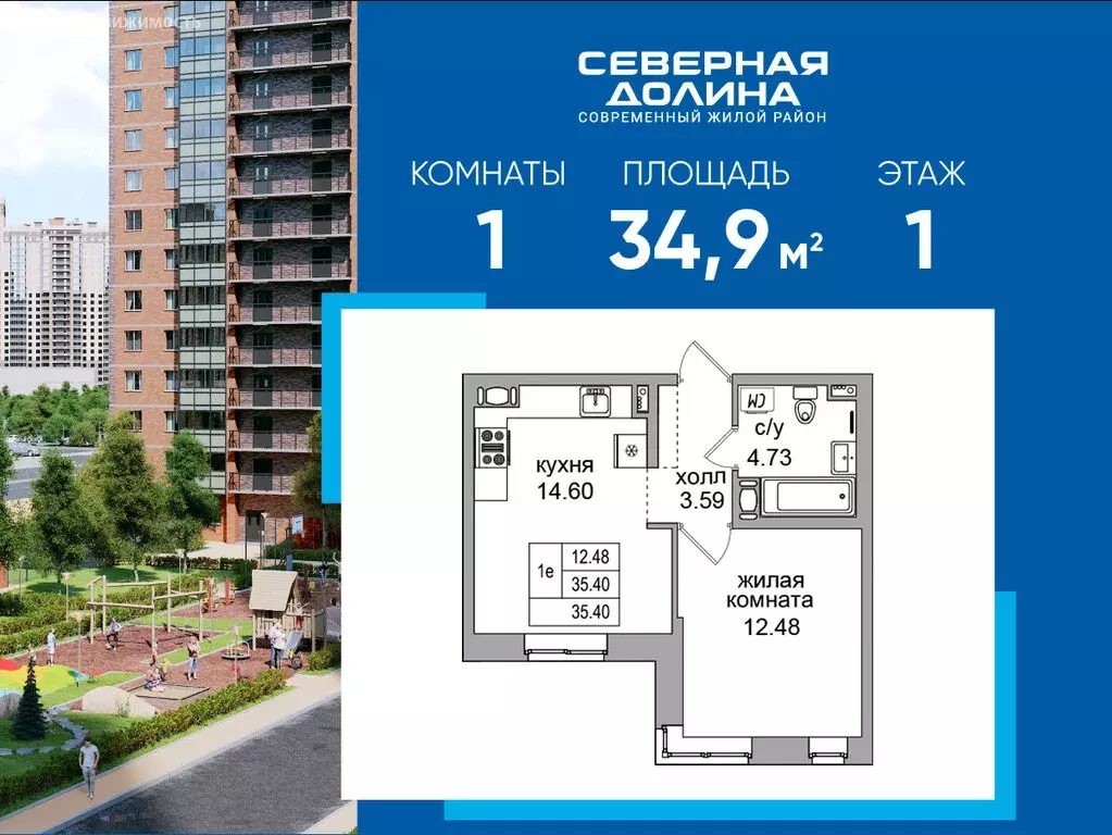1-комнатная квартира: посёлок Парголово, улица Фёдора Абрамова, 29 ... - Фото 0