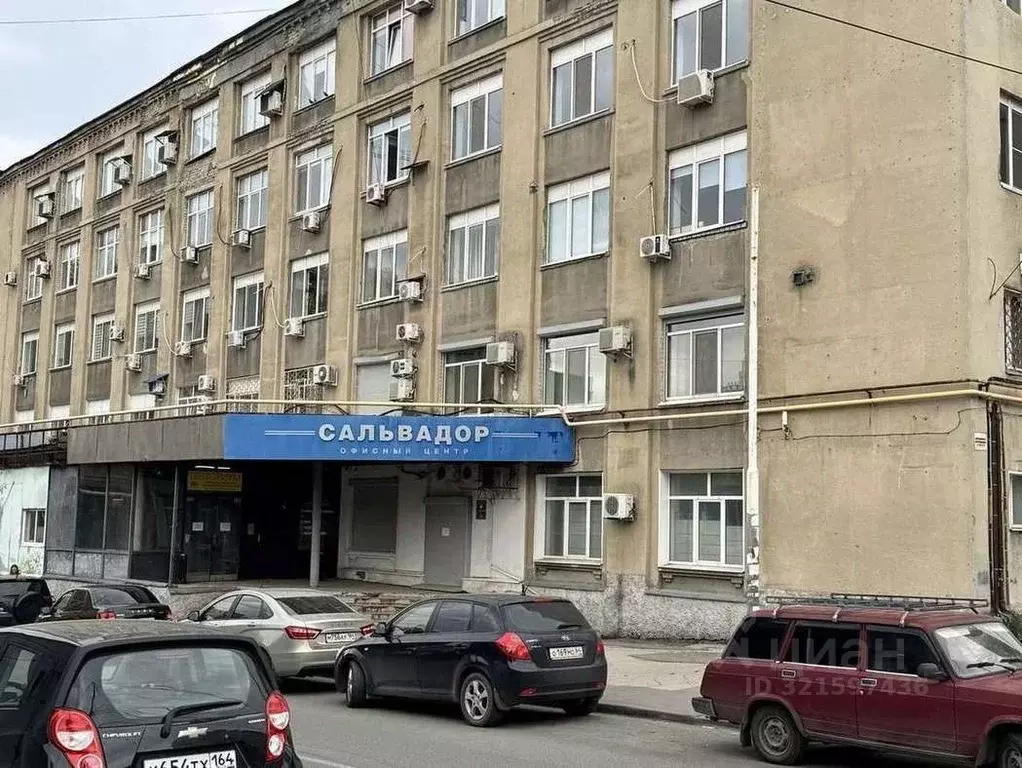 Офис в Саратовская область, Саратов ул. Имени Н.Г. Чернышевского, 88 ... - Фото 2