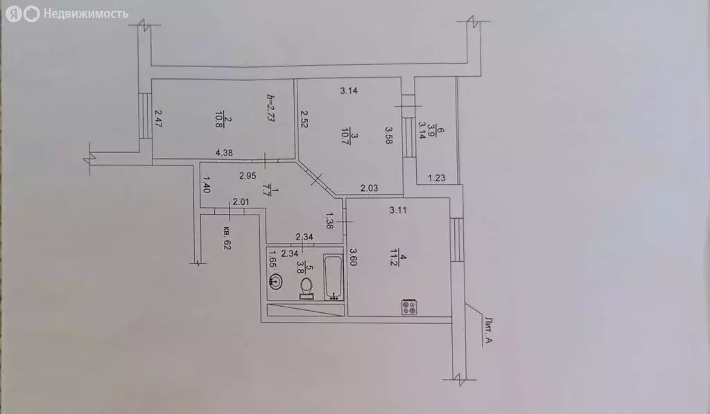 2-комнатная квартира: Якутск, Якутская улица, 11 (48 м) - Фото 2
