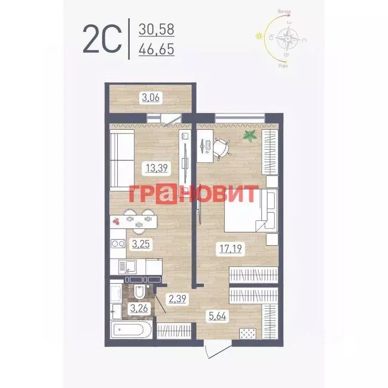 Квартира, 2 комнаты, 46.65 м - Фото 1