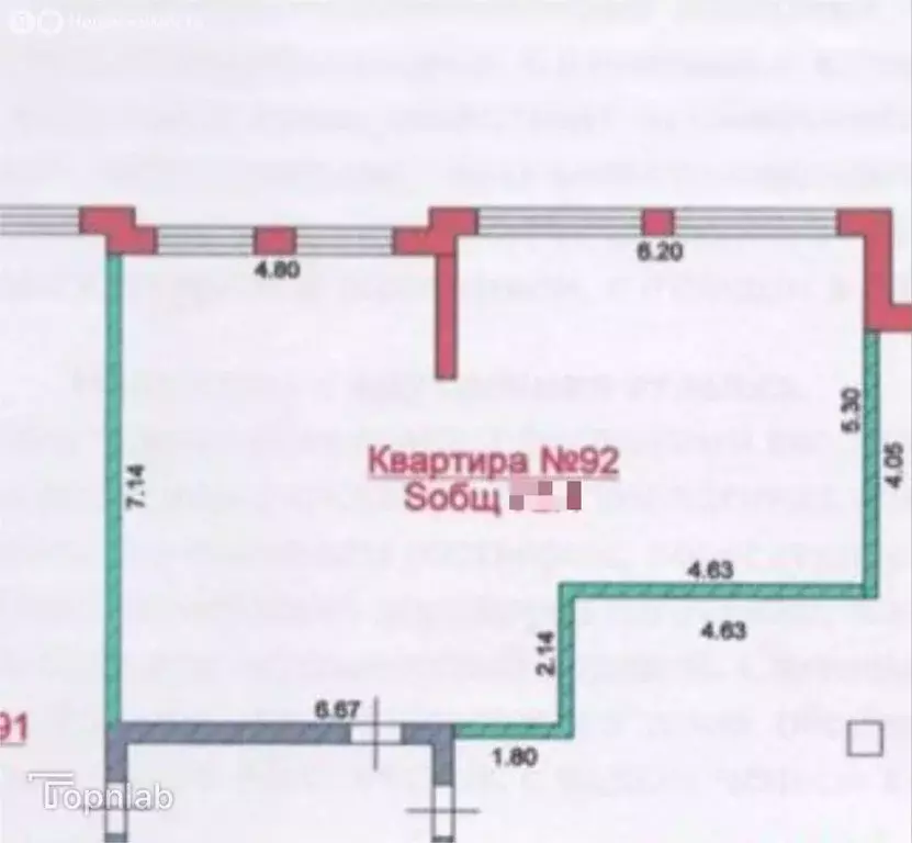 2-комнатная квартира: Нальчик, улица Шогенова, 75 (75 м) - Фото 0