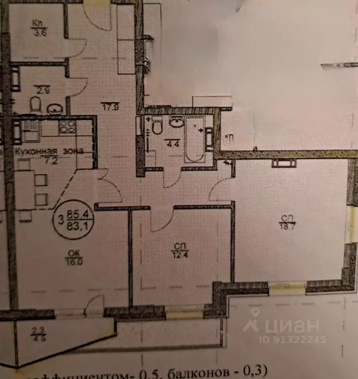 3-к кв. Томская область, Томск ул. Елизаровых, 15/2 (83.3 м) - Фото 1