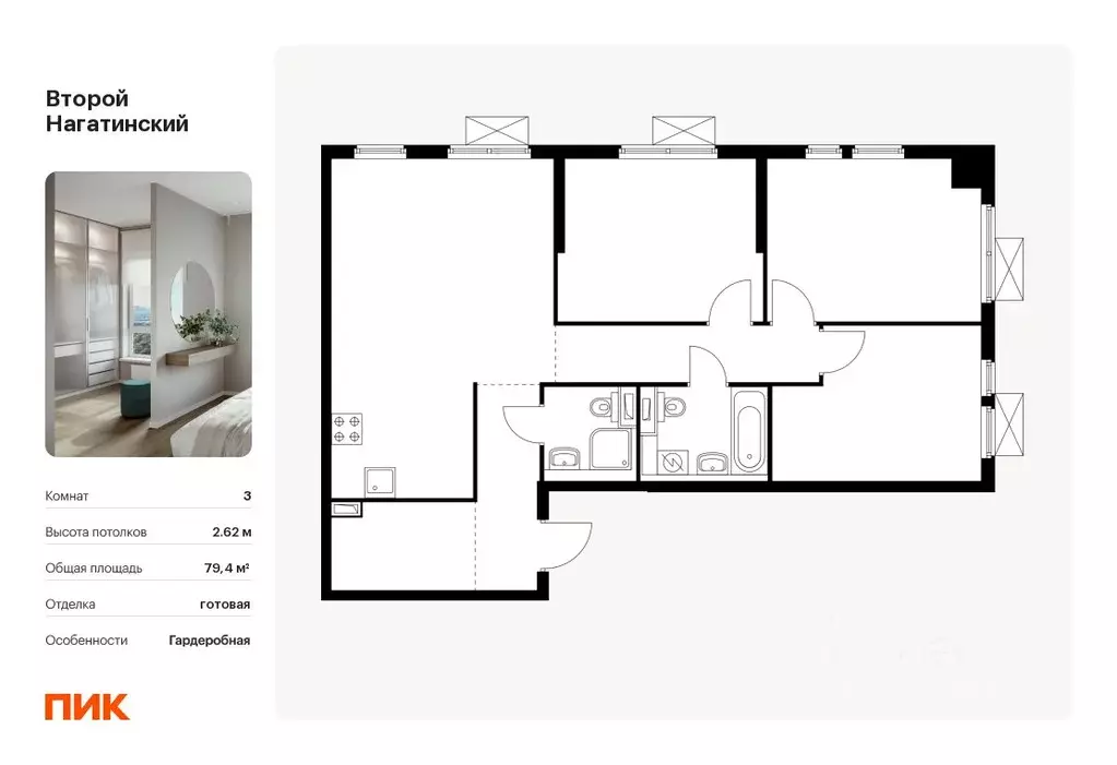 3-к кв. Москва Второй Нагатинский жилой комплекс, к7 (79.4 м) - Фото 0