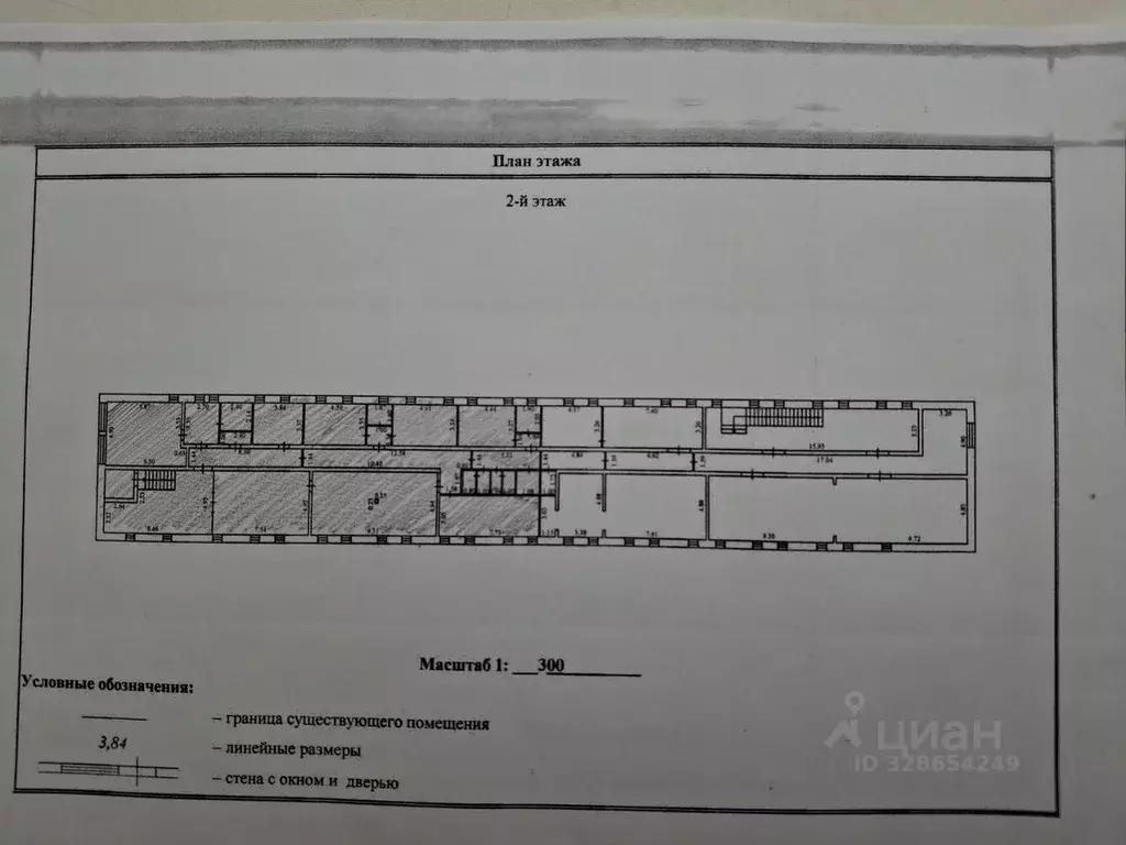 Помещение свободного назначения в Московская область, Кашира ул. ... - Фото 1