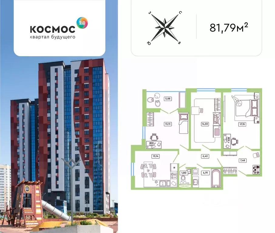 3-к кв. Калужская область, Обнинск ул. Табулевича, 5 (81.79 м) - Фото 0