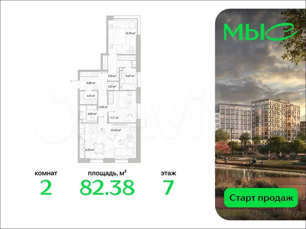 2-к. квартира, 82,4 м, 7/10 эт. - Фото 0