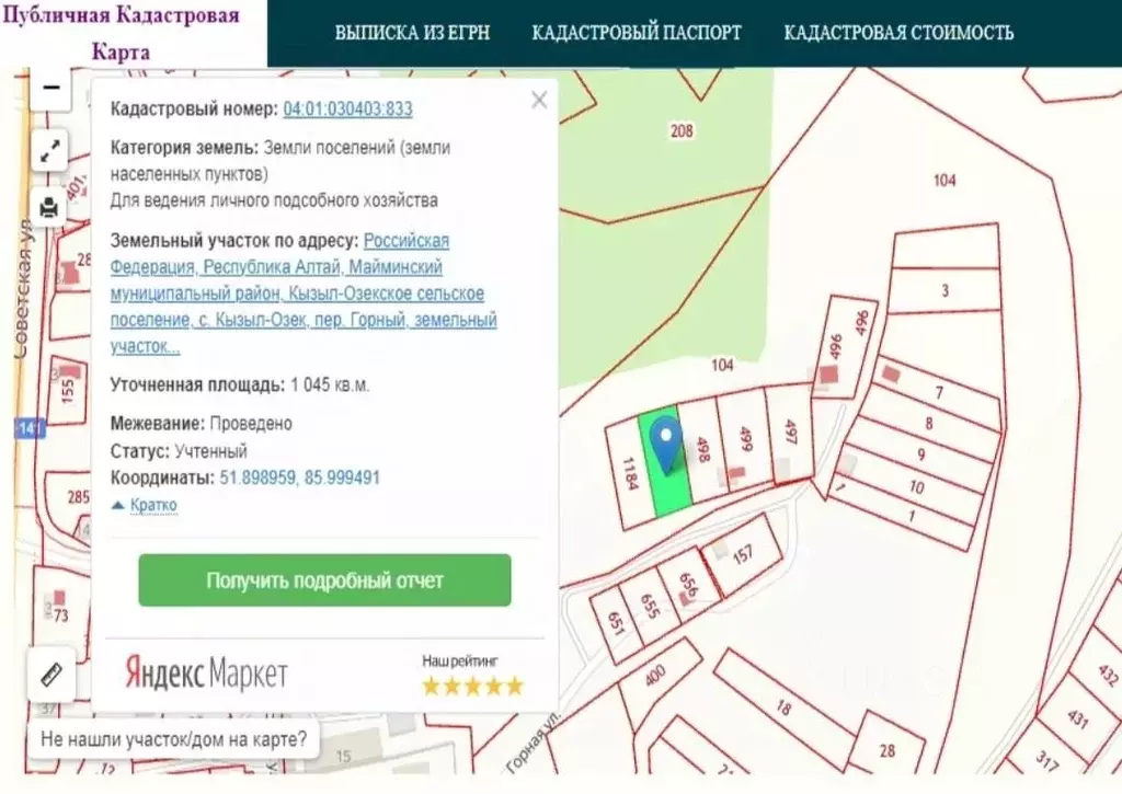 Расписание автобусов кызыл озек