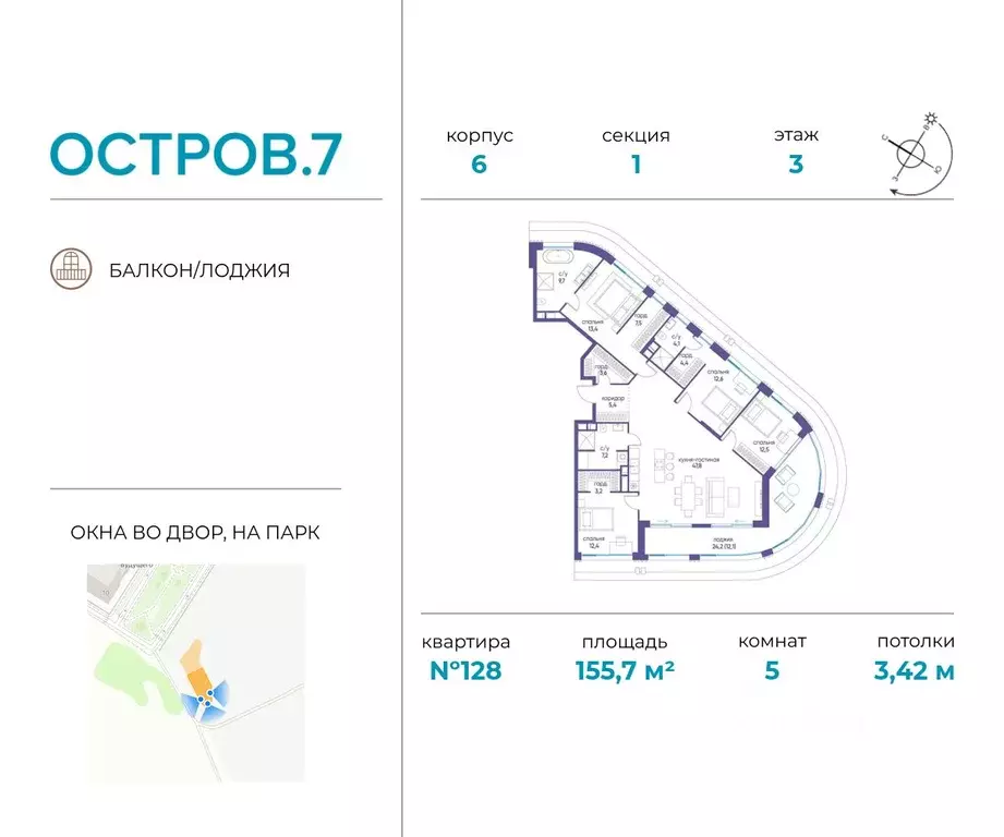 5-к кв. Москва Жилой комплекс остров, 10-й кв-л,  (155.7 м) - Фото 0