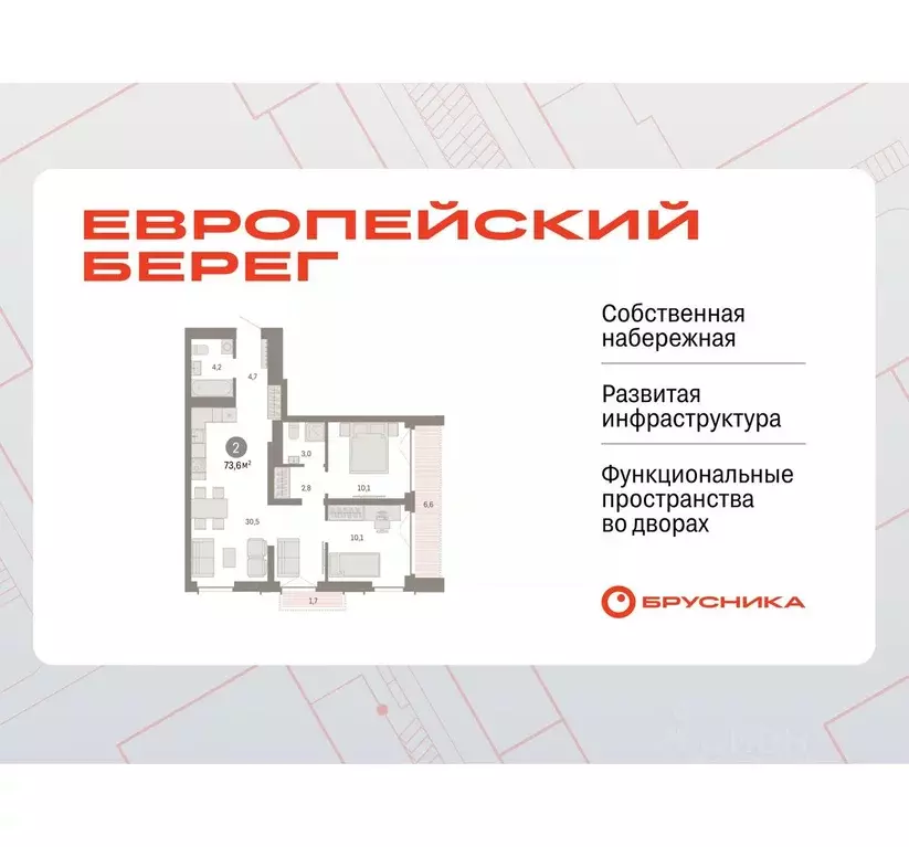2-к кв. Новосибирская область, Новосибирск Европейский Берег мкр,  ... - Фото 0
