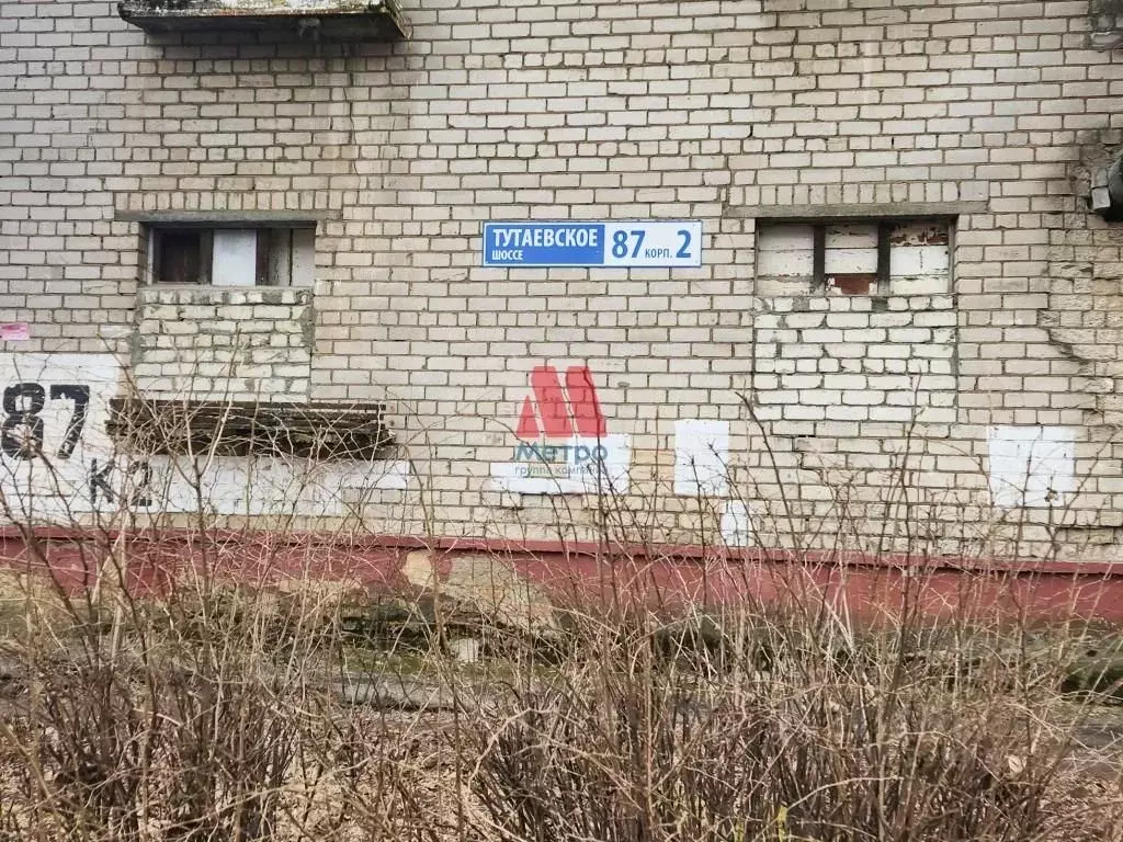 Студия Ярославская область, Ярославль Тутаевское ш., 87к2 (18.0 м) - Фото 1