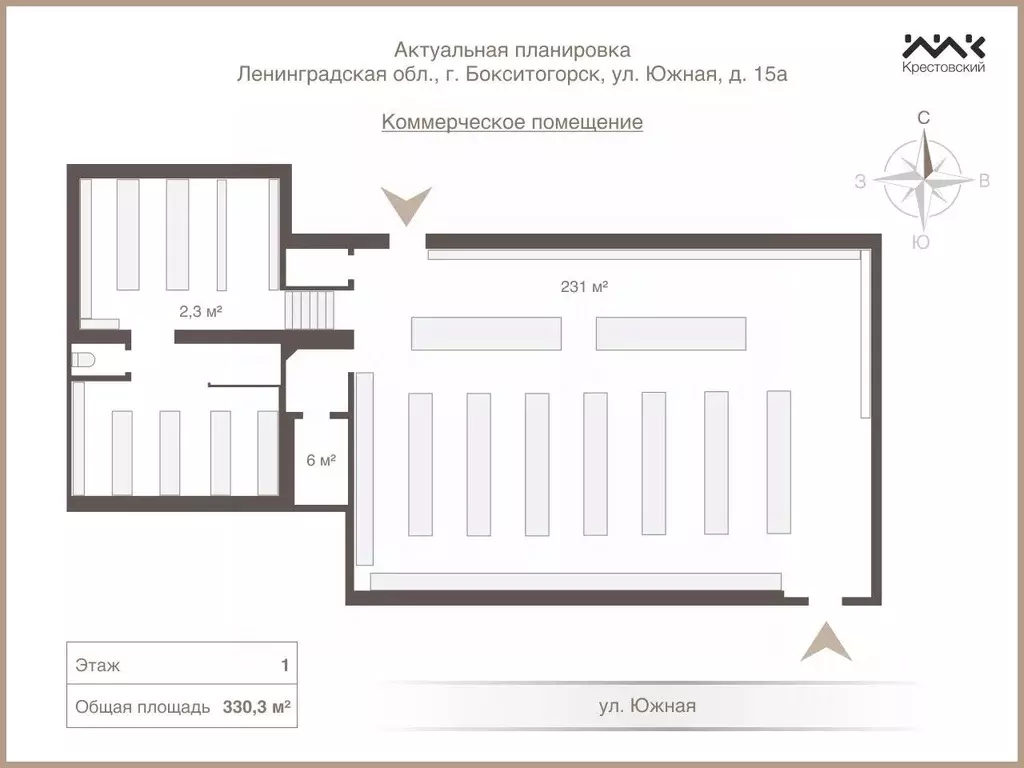 Торговая площадь в Ленинградская область, Бокситогорск Южная ул., 15А ... - Фото 2
