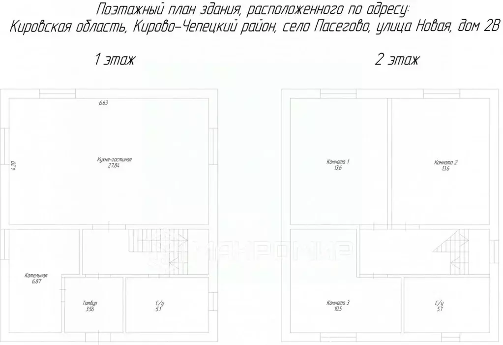 Дом в Кировская область, Кирово-Чепецкий район, с. Пасегово Новая ул., ... - Фото 2