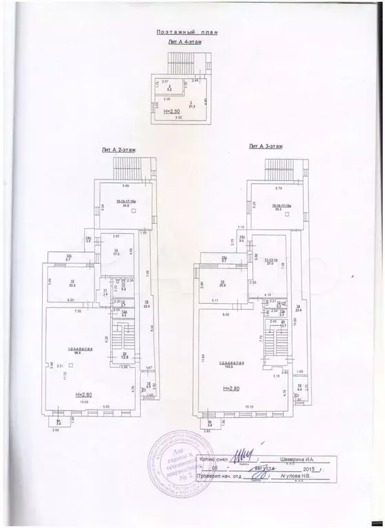 Офис, собственник 220 м - Фото 0