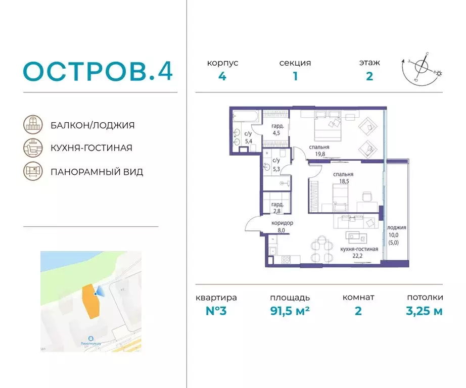 2-комнатная квартира: Москва, СЗАО, район Хорошёво-Мнёвники (91.52 м) - Фото 0