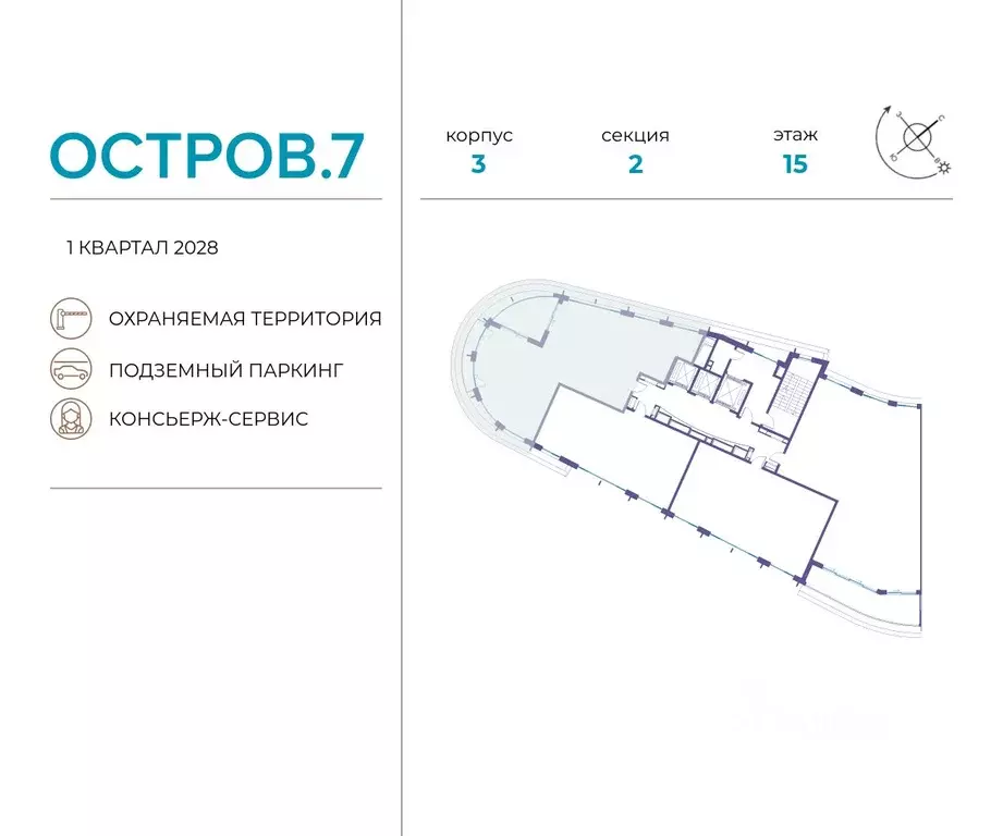 4-к кв. Москва Жилой комплекс остров, 7-й кв-л,  (136.7 м) - Фото 1