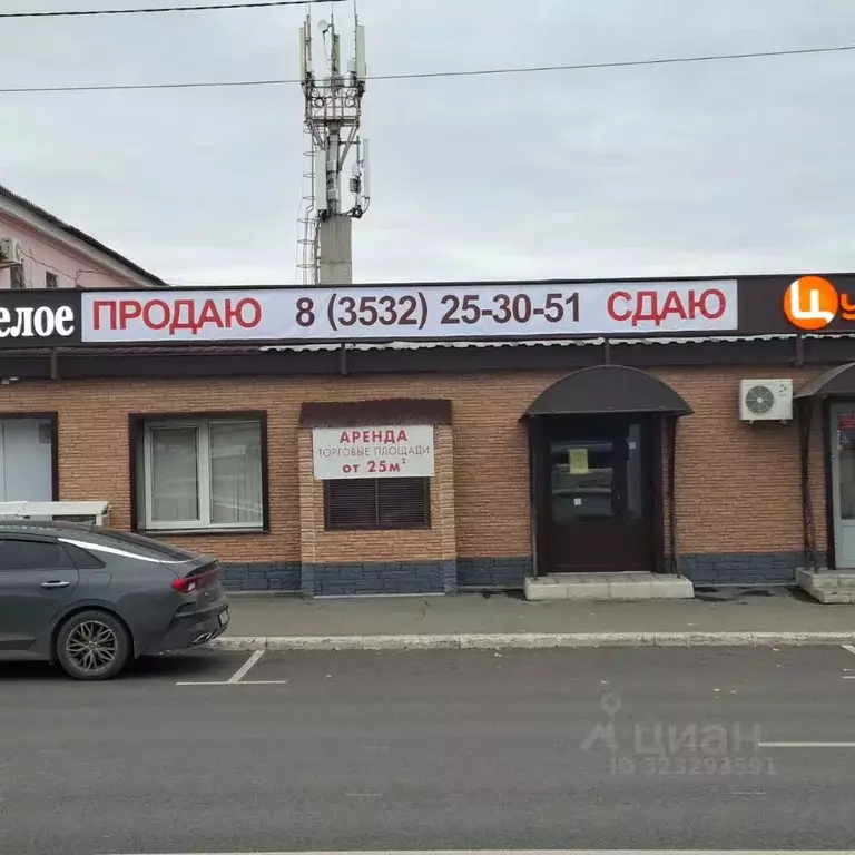 Помещение свободного назначения в Оренбургская область, Оренбург ... - Фото 2