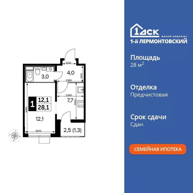 Квартира-студия: Люберцы, Рождественская улица, 12 (28 м) - Фото 1
