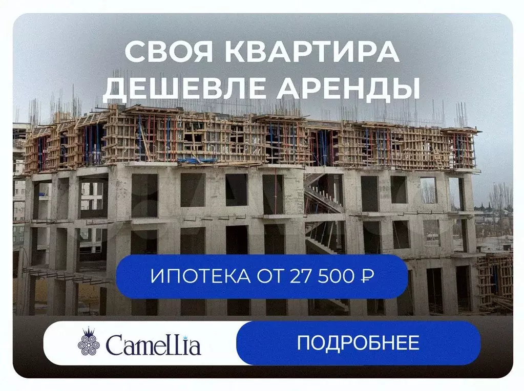 1-к. квартира, 39,6 м, 2/5 эт. - Фото 0