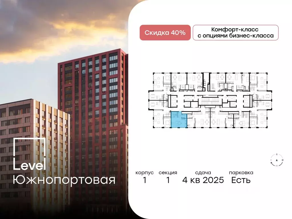 3-к кв. Москва Левел Южнопортовая жилой комплекс, 1 (63.6 м) - Фото 1