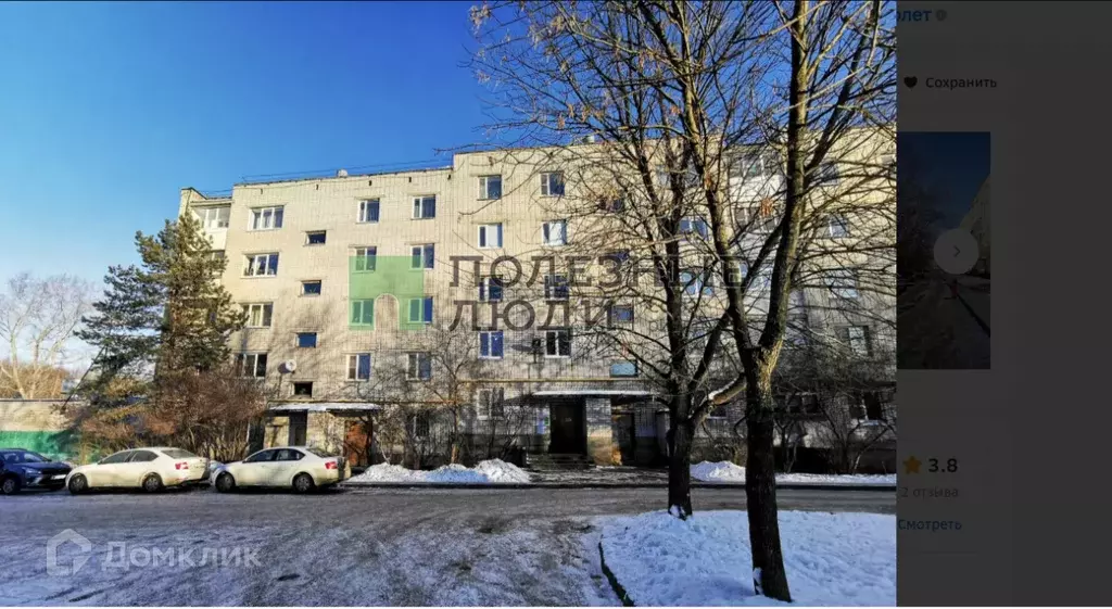 Продаётся 2-к квартира, 47 м - Фото 1