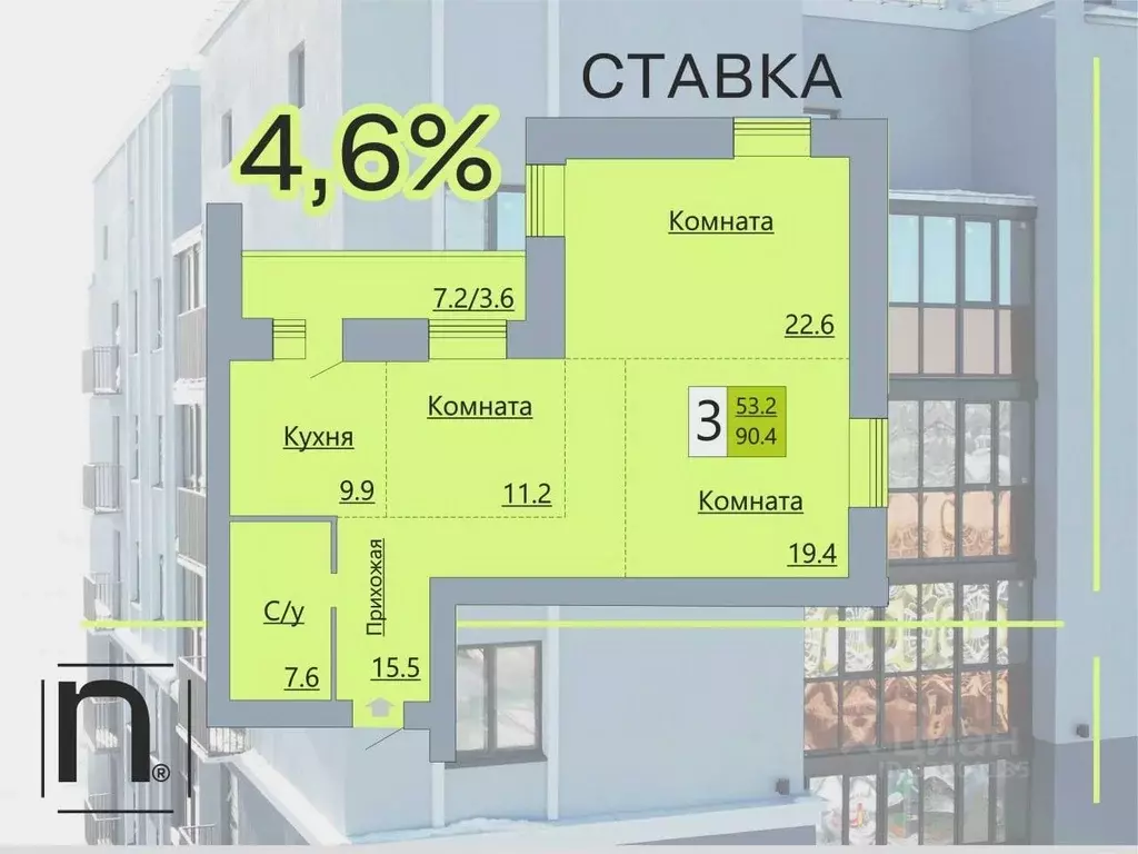 3-к кв. Курганская область, Курган Солнечный бул., 19 (90.4 м) - Фото 0