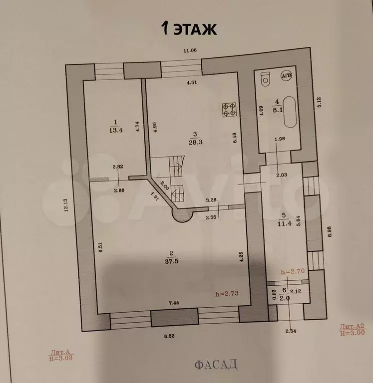 Свободного назначения, 400 м - Фото 0