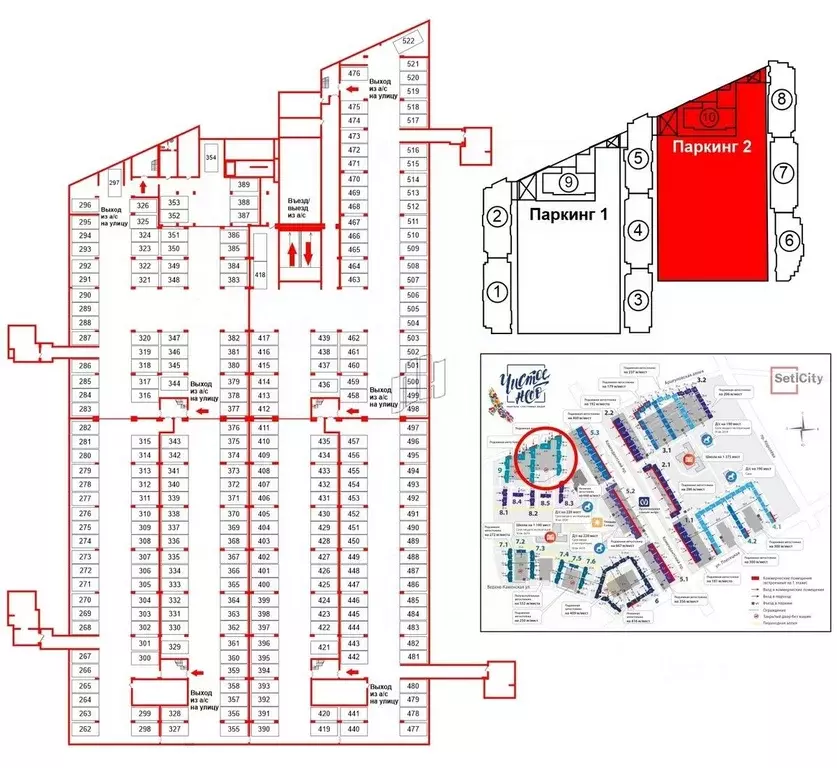 Гараж в Санкт-Петербург Чистое Небо жилой комплекс (13 м) - Фото 1