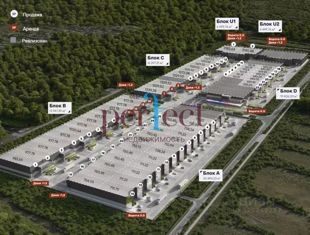 Производственное помещение в Московская область, Ленинский городской ... - Фото 2