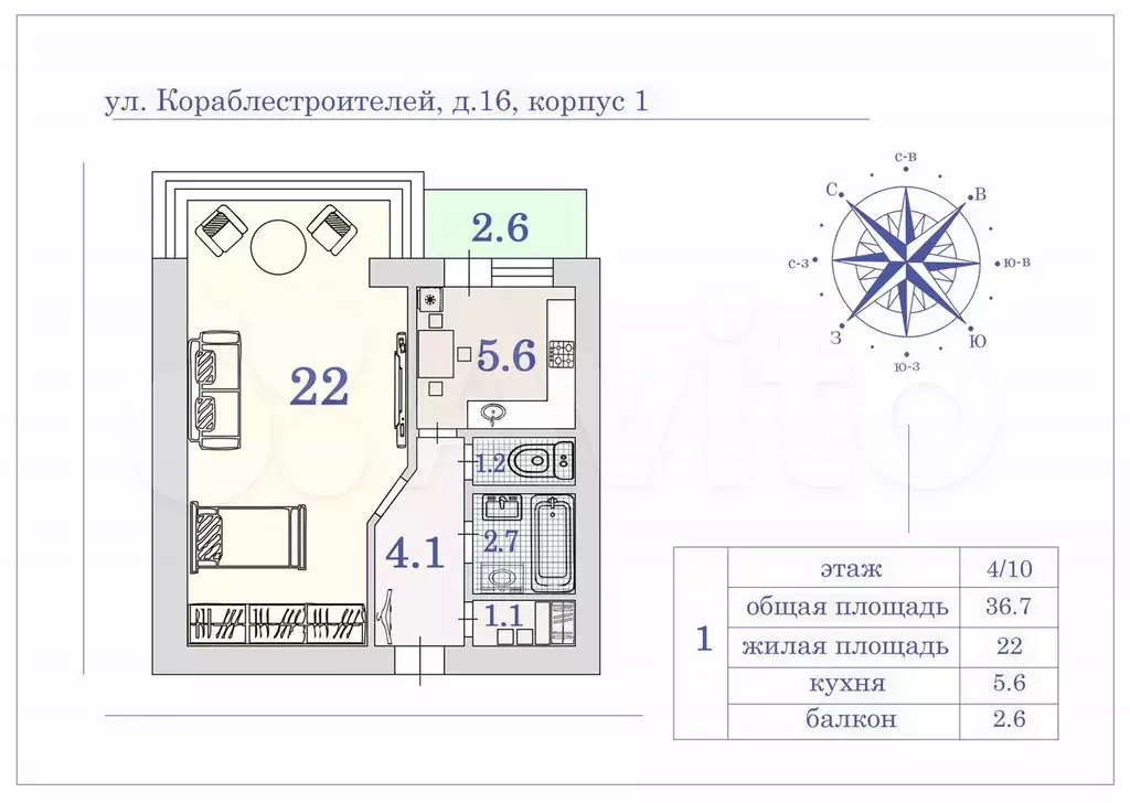 1-к. квартира, 36,7 м, 4/10 эт. - Фото 0