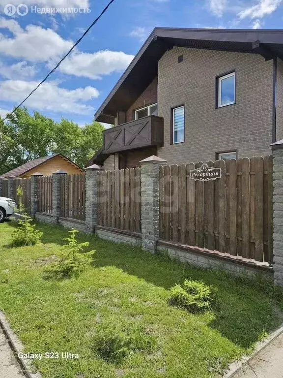 Дом в посёлок Центральный, Рекордная улица (126 м) - Фото 1