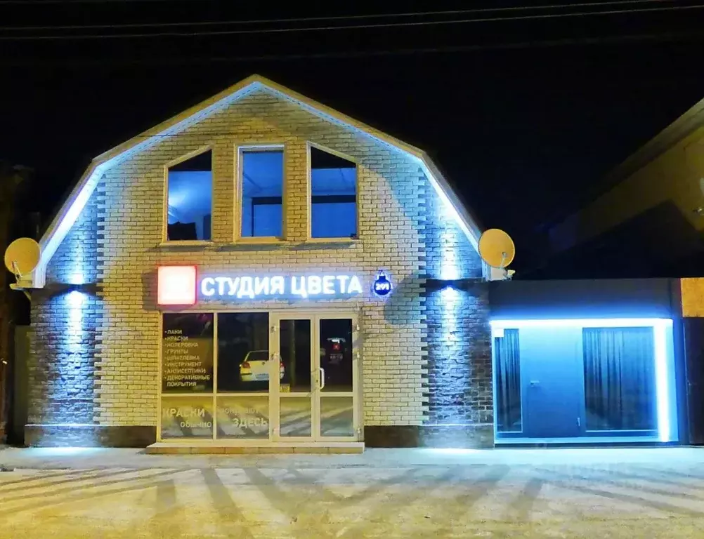 Помещение свободного назначения в Краснодарский край, Краснодар ул. ... - Фото 1