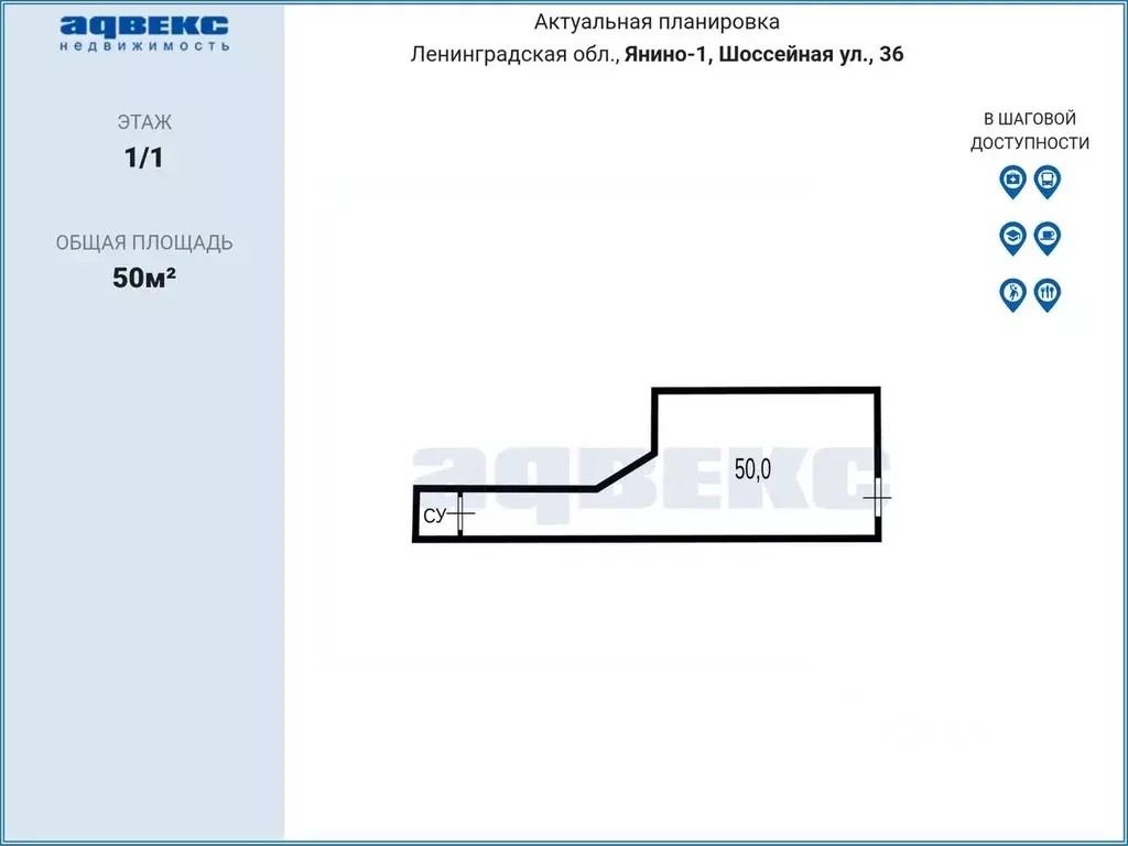 Торговая площадь в Ленинградская область, Всеволожский район, ... - Фото 2