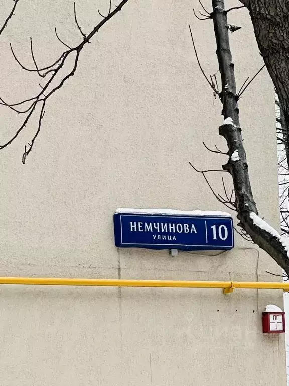 2-к кв. Москва ул. Немчинова, 10 (45.0 м) - Фото 0